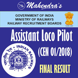 RRB | Assistant Loco Pilot (CEN 01/2018) | Final Results 