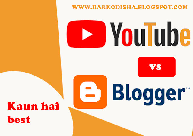 blogging vs youtube in hindi which is best
