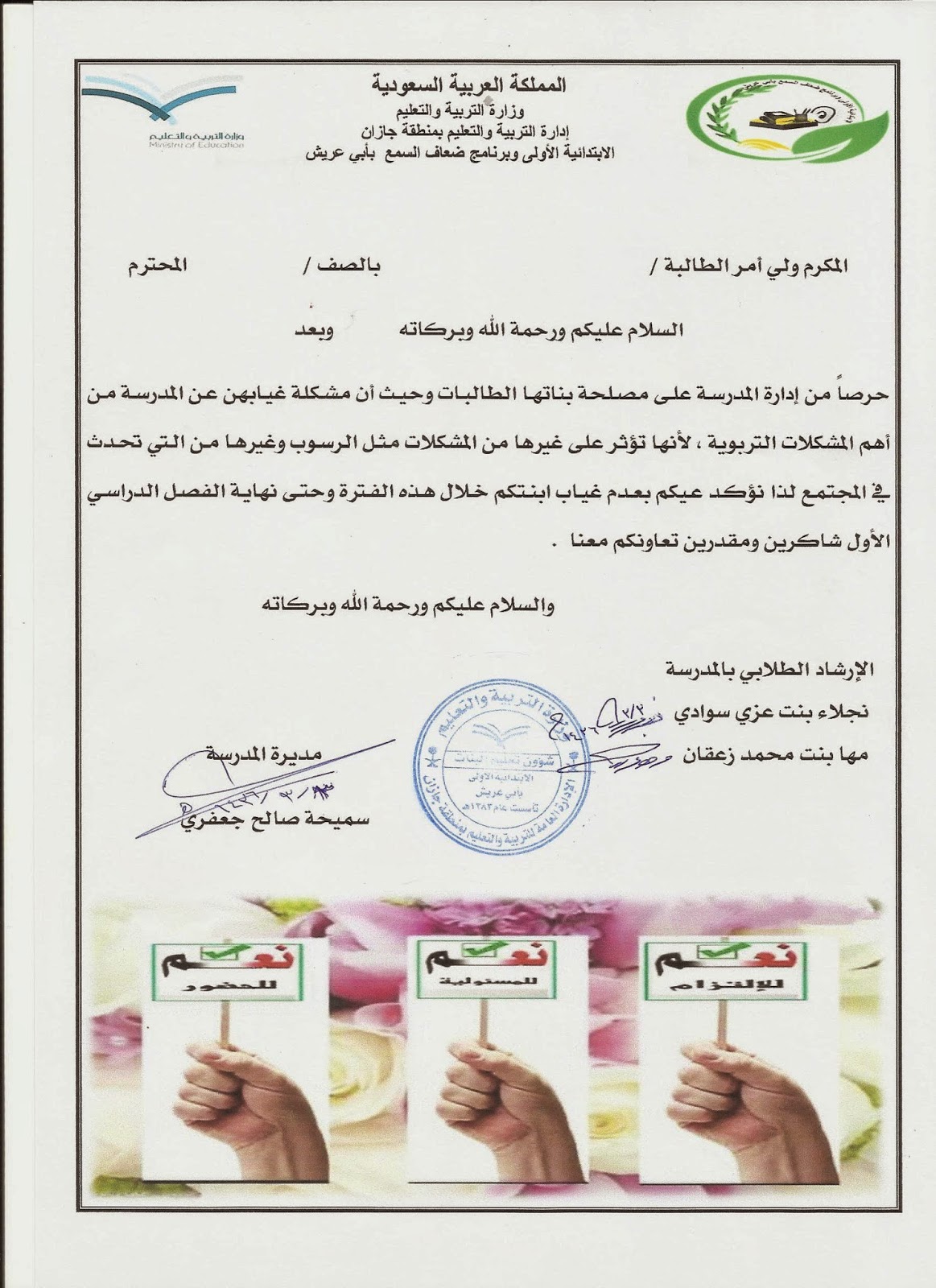 اكثر سوره تكرر فيها اسم الرحمن