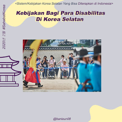 kebijakan disabilitas di korea selatan