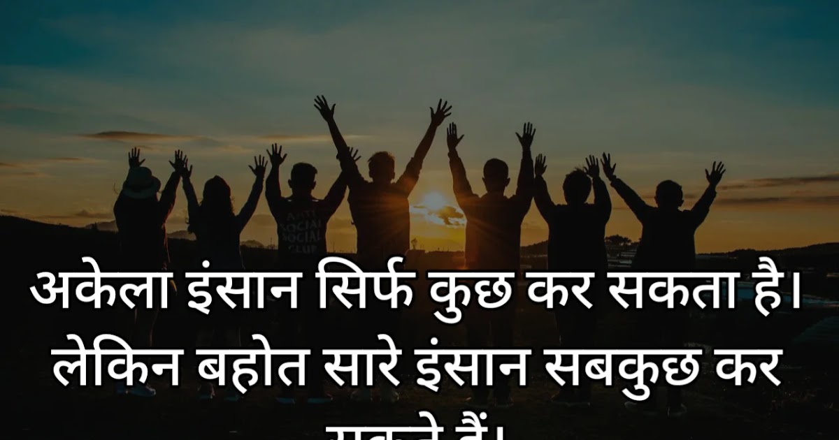 essay on social work in hindi
