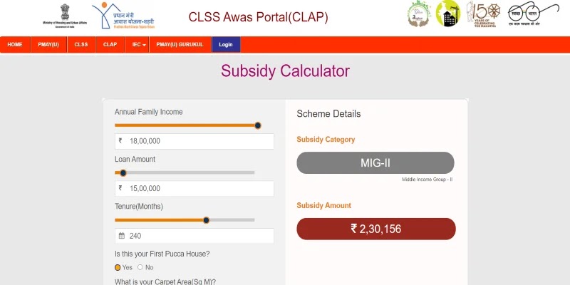 {Online} प्रधानमंत्री आवास योजना 2021 ऑनलाइन आवेदन | Apply PMAY Yojana