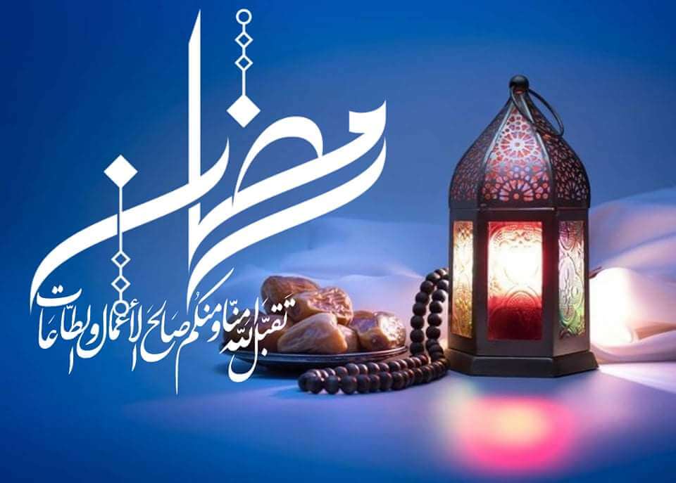 أجمل الصور عن شهر رمضان المبارك 2022