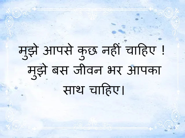 Best Emotional Quotes in Hindi on Life With Images Best Emotional Quotes in Hindi on Life With Images