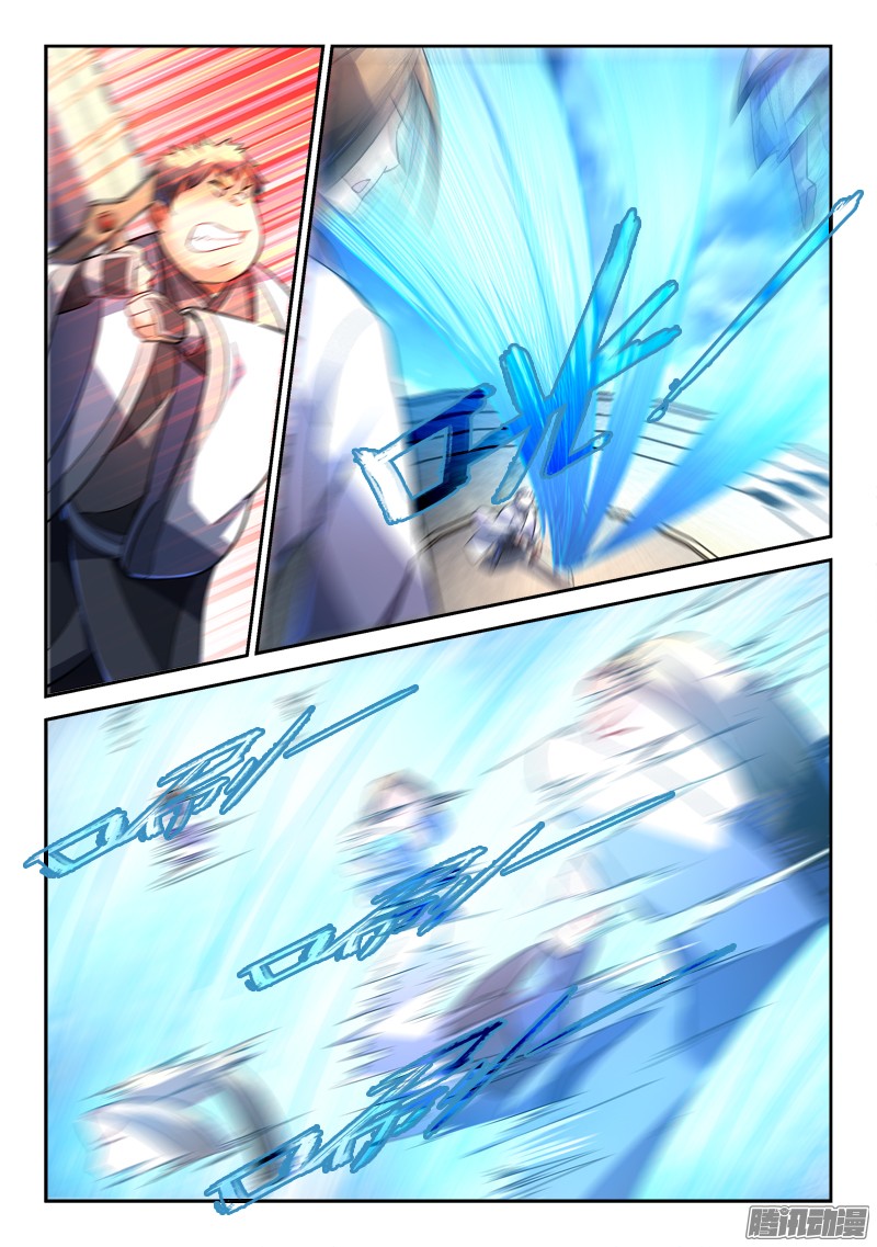 อ่านการ์ตูน Spirit Blade Mountain 215 ภาพที่ 8