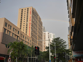 rainbow in Zhongshan, Guangdong