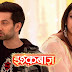 Mindblowing Twist : Shivaansh and Mannat's marriage deal ahead in Ishqbaaz