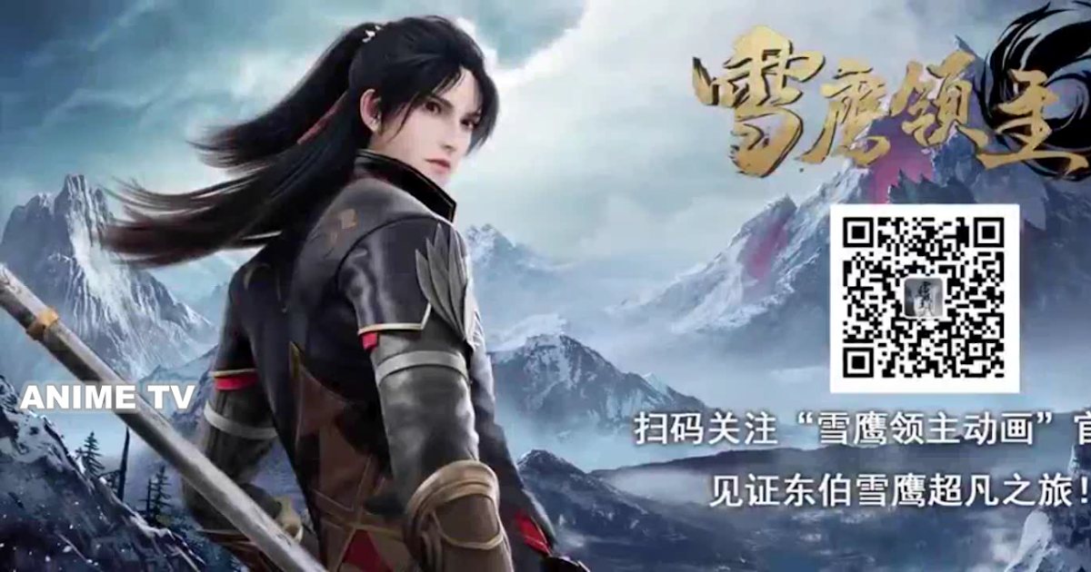 Snow Eagle Lord Lord Xue Ying Episode 01 English Subtitles Snow Eagle Lord Lord Xue Ying Episode 01 English Subtitles
