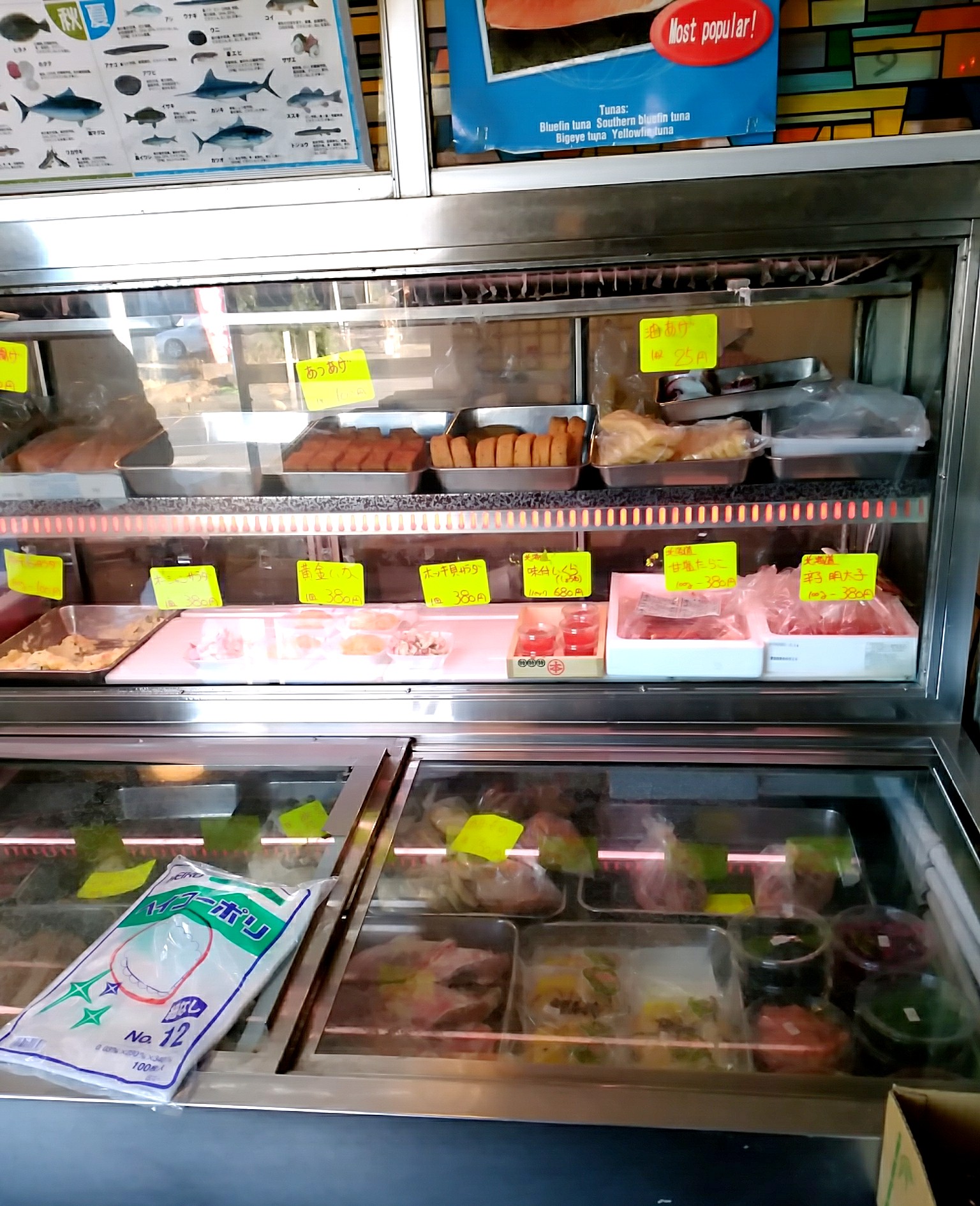 上三川【青木魚店】行列の出来る魚屋さんに行ってみた☆ 上三川【青木魚店】行列の出来る魚屋さんに行ってみた☆