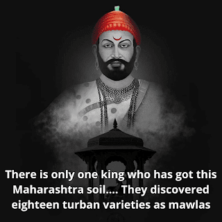 sharechat shivaji maharaj ringtone