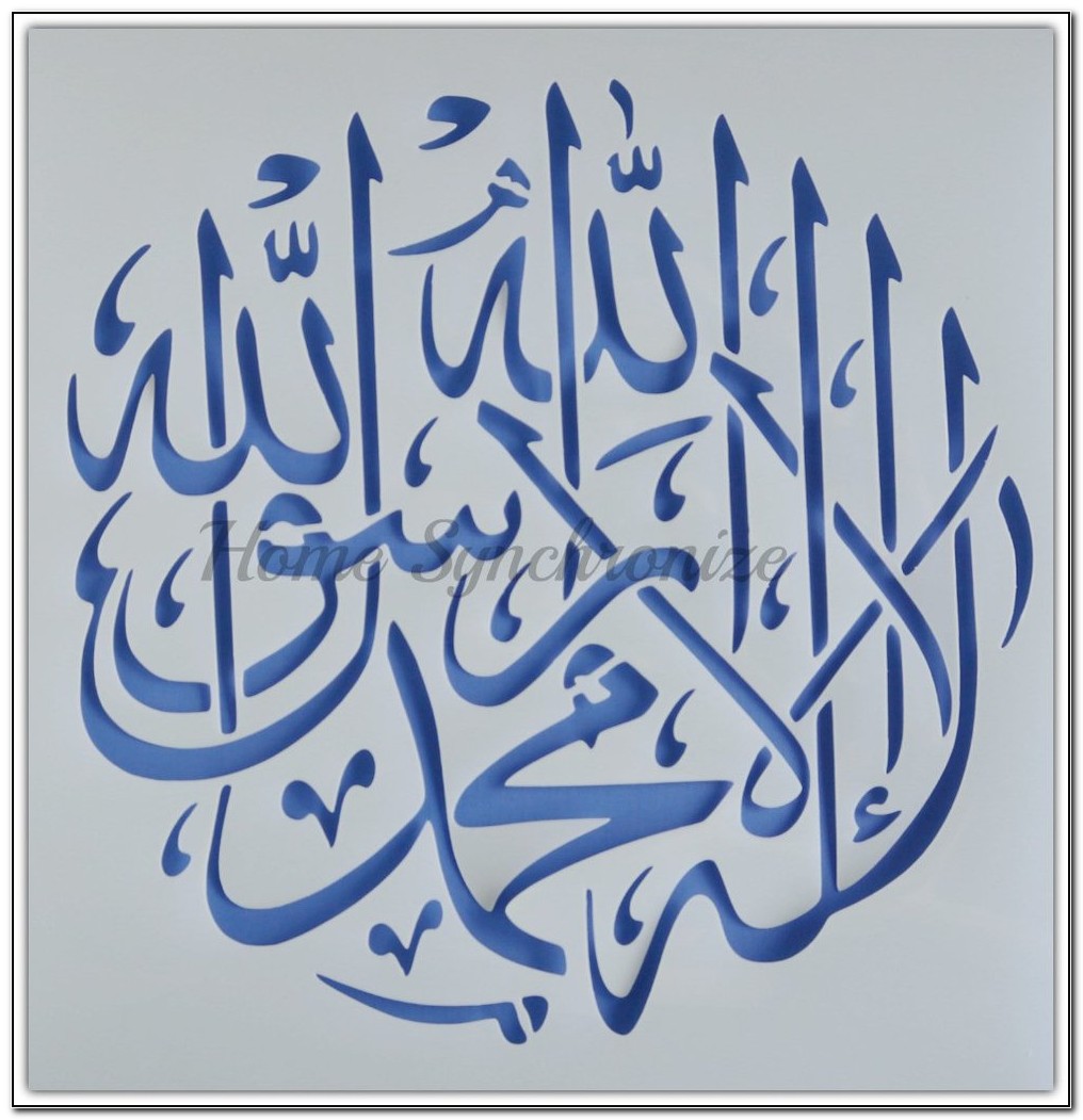 Arabic Calligraphy Stencils In Dubai