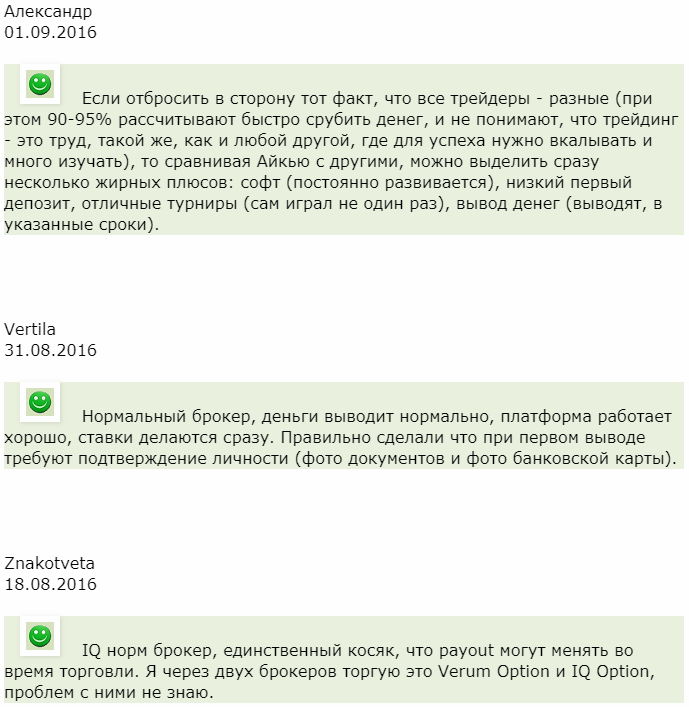 Отзыв от клиента Александр