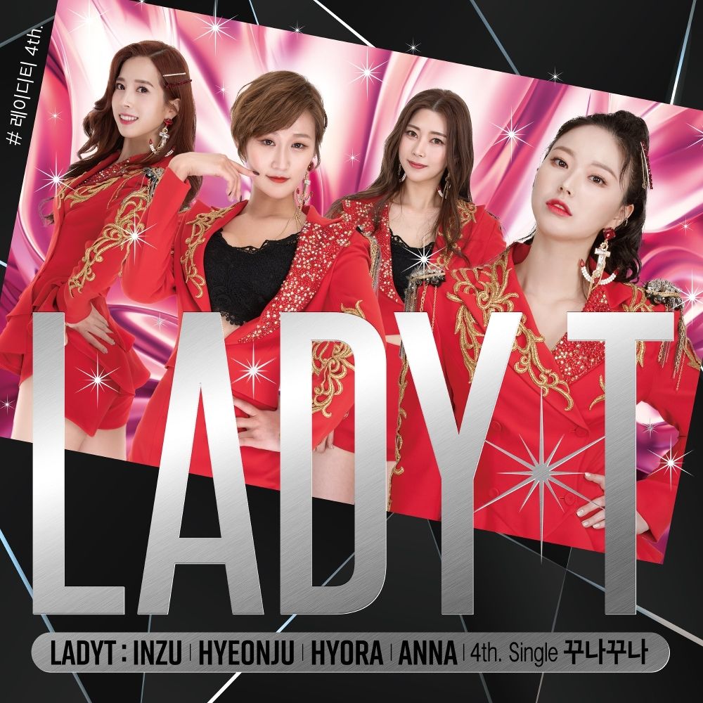 Lady T – 꾸나꾸나 – Single