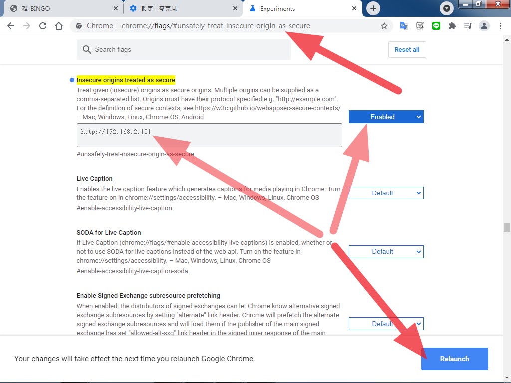 雄gsyan Chrome Prevate IP 麥克風解鎖