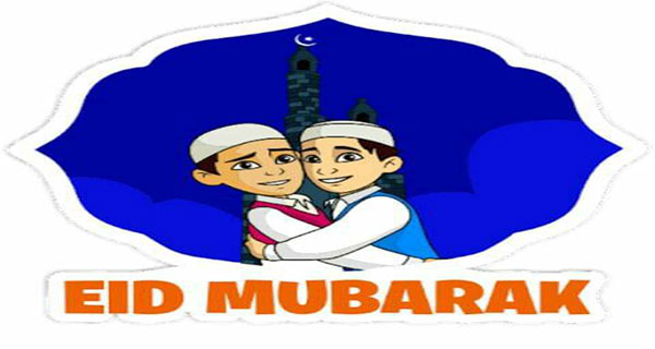Bangla Eid SMS 2019