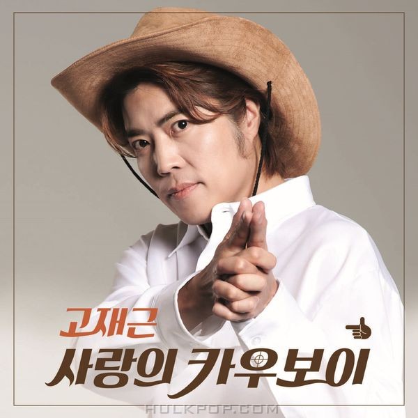 Ko Jae Geun – Love Cowboy – Single