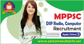 MPPSC DSP Radio and Computer Apply Online 2021 MPPSC DSP Radio and Computer