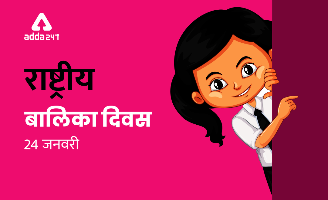 one indian girl pdf in hindi one indian girl pdf in hindi