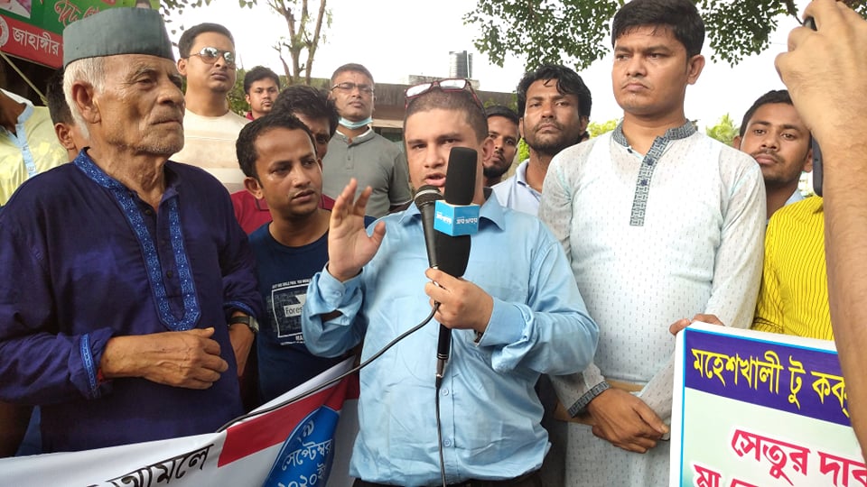 মানববন্ধন থেকে যে ৭ দফা দাবী দিলো সেতু আন্দোলনকারীরা মানববন্ধন থেকে যে ৭ দফা দাবী দিলো সেতু আন্দোলনকারীরা