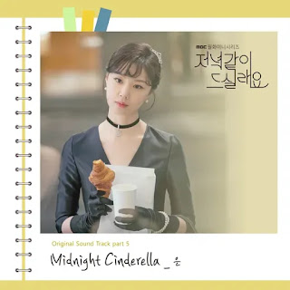 Eun Midnight Cinderella