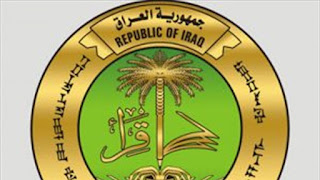 التربية تحدد المشمولين في التسجيل للصف الاول ابتدائي التربية وزارة التربية العراقية التسجيل للصف الاول ابتدائي