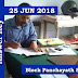Kerala PSC GK - Block Panchayath Secretary Solved Paper held on 25 Jun 2018