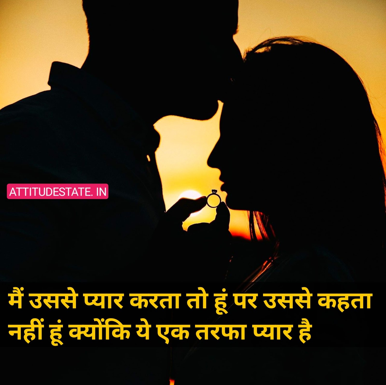 Featured image of post One Sided Love Quotes In Hindi - I love all shayari and quotes from your site.