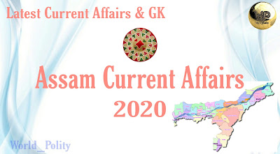 Assam Current Affairs 2020