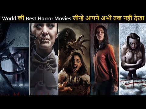 Top Horror Movies You Never Watched Before 🙂