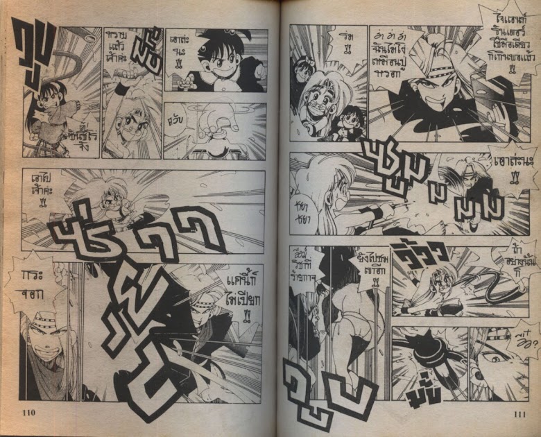 Sanshirou x2 - หน้า 58