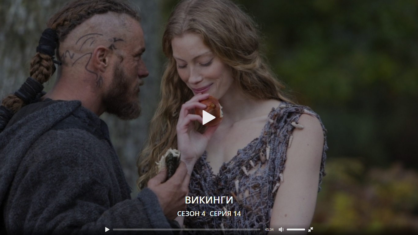 Викинги 4 12. Король харальд прекрасноволосый викинги. Ивар бескостный и флоки. Викинги ролло и принцесса гисла. Викинги 4 12.