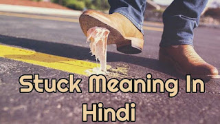 Stuck meaning in hindi