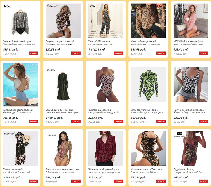 сайты для заказа одежды. топ интернет магазинов женской одежды. платья бренда quiz. шаблоны для интернет магазина одежды. самый дешевый интернет магазин.