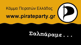 Παγκόσμια Ημέρα Υγείας "Η Νόσος της Δημόσιας Υγείας" Παγκόσμια Ημέρα Υγείας "Η Νόσος της Δημόσιας Υγείας"