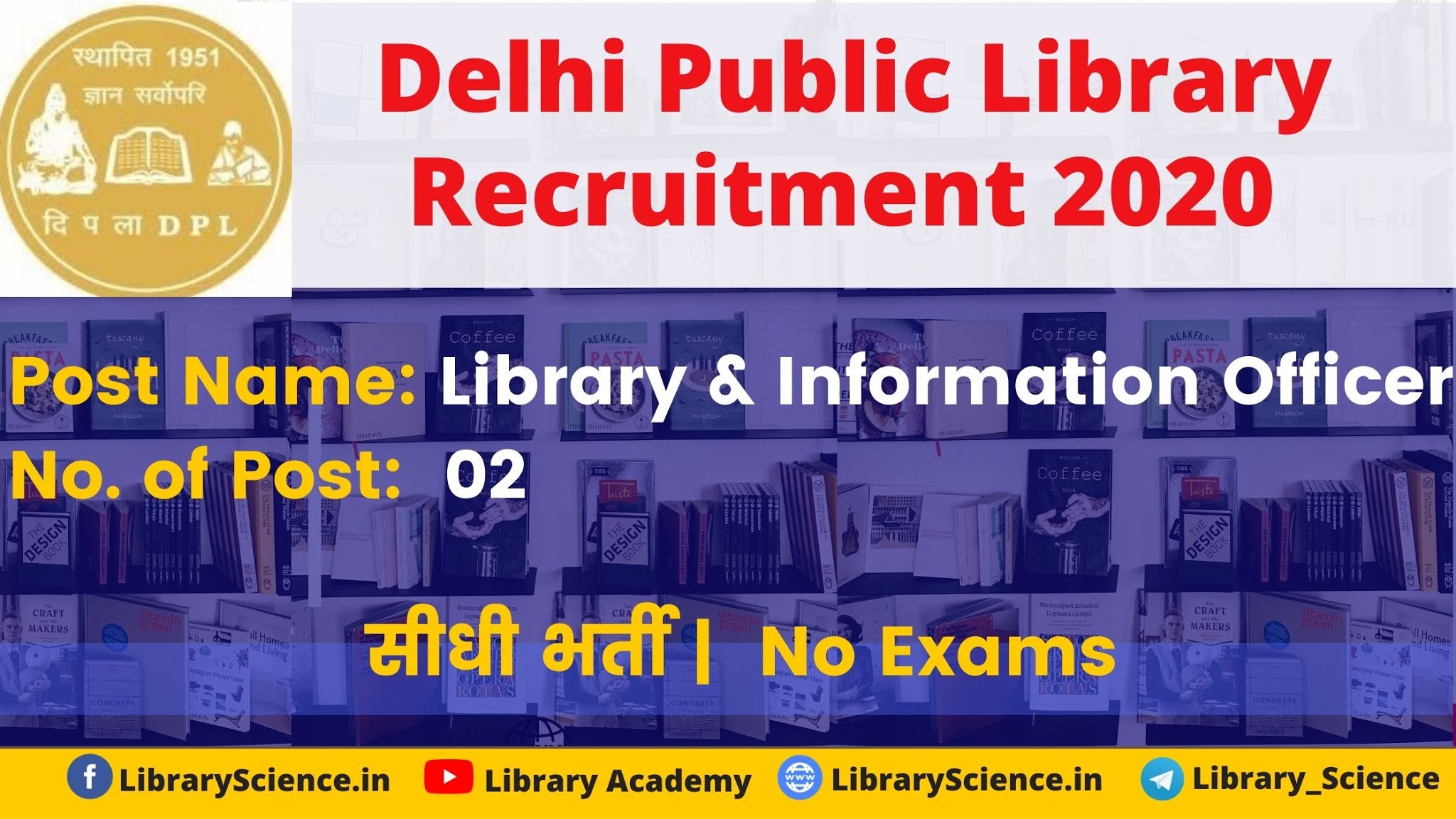 Library and Information Officer Vacancy at Delhi Public Library