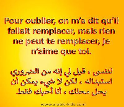 أمثال وحكم بالفرنسية مشهورة مترجمة للعربية 