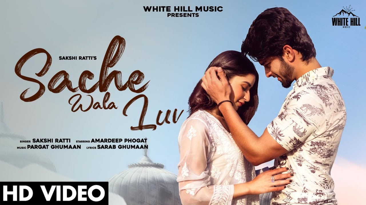 Sache Wala Luv Lyrics - Sakshi Ratti & Vikas Ft. Amardeep Phogat