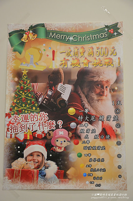 三河屋鰻魚三吃三河中川屋台北中山區鰻魚飯