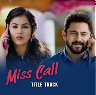 Miss Call Title Track Lyrics (মিস কল) Anindya | Soham, Rittika