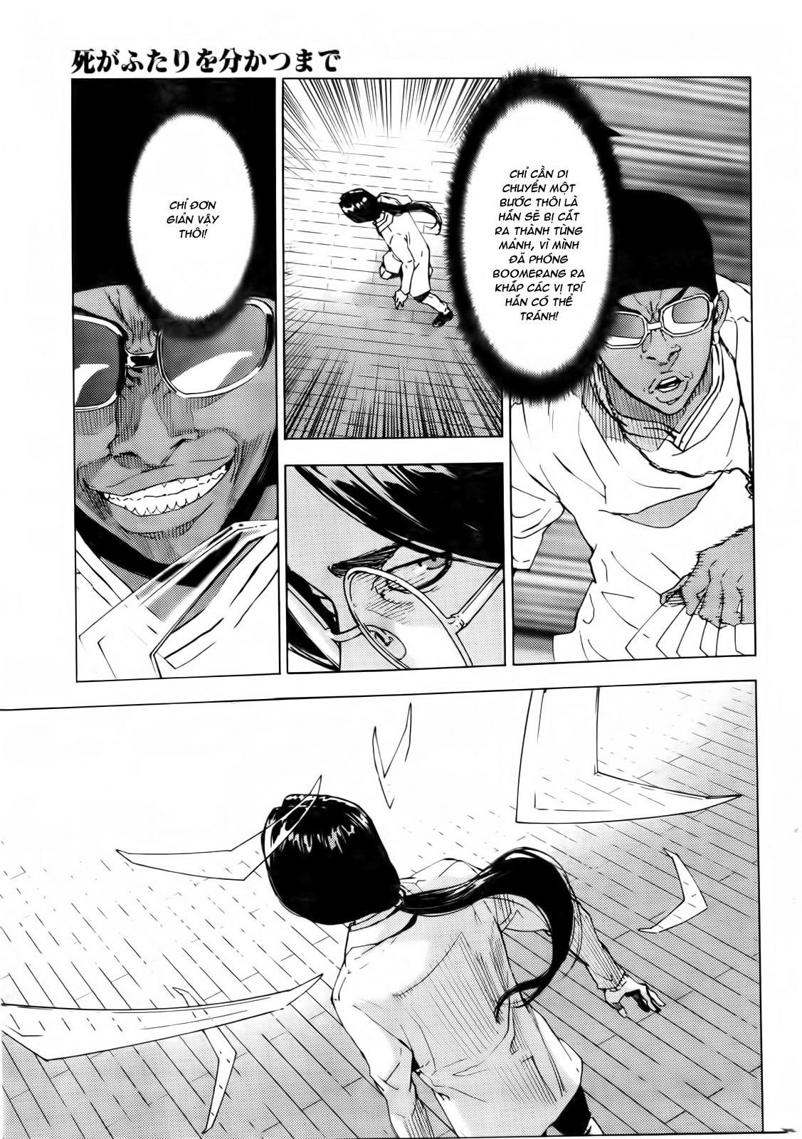 Shi ga Futari wo Wakatsu Made chap 125