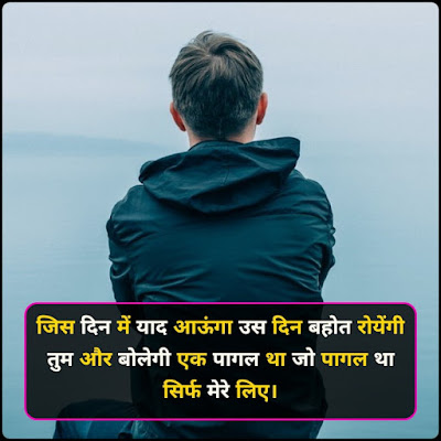 Best Dard Shayari In Hindi