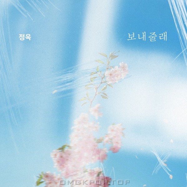 Jeonguk- Fatal Promise OST Part.24