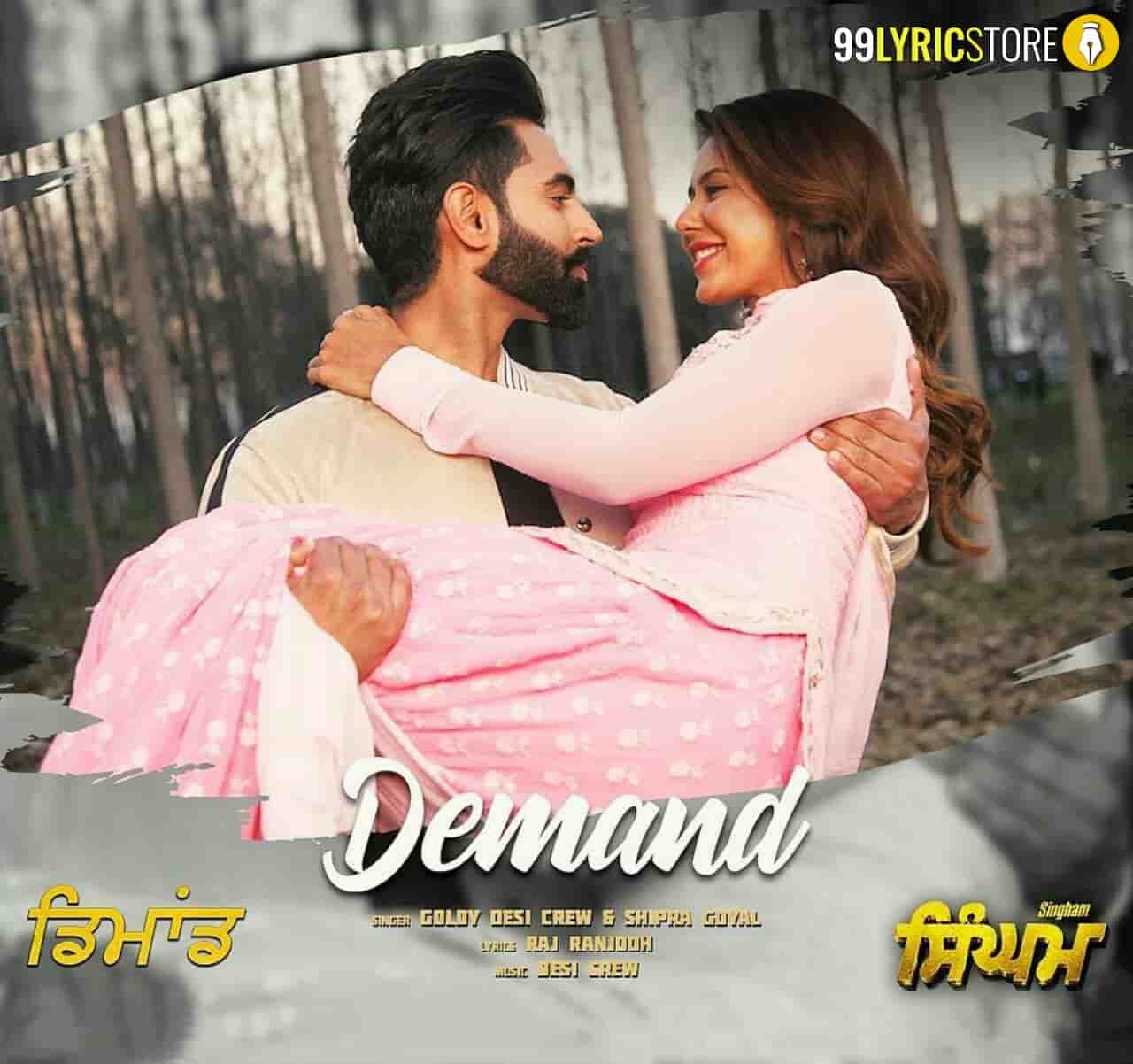 singham punjabi movie