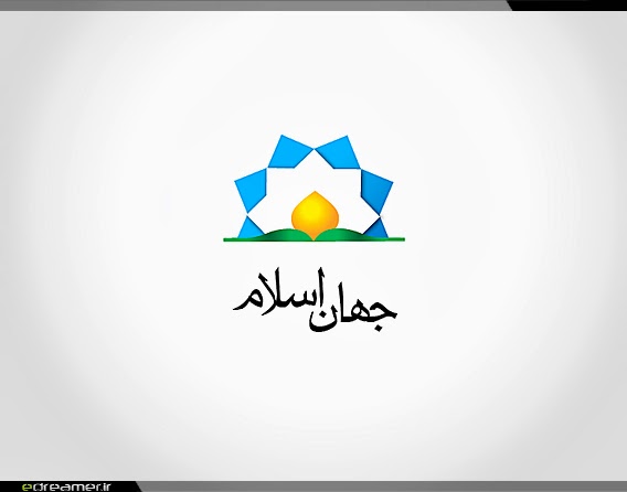 Gambar Logo Keren: LOGO ISLAMI