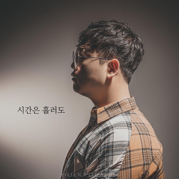 Song Woo Bin – Time goes by – Single