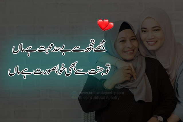 maa-ki-shan-poetry