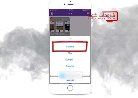 طريقة سحب الصوت من الفيديو للايفون افضل برنامج استخراج الصوت من الفيديو