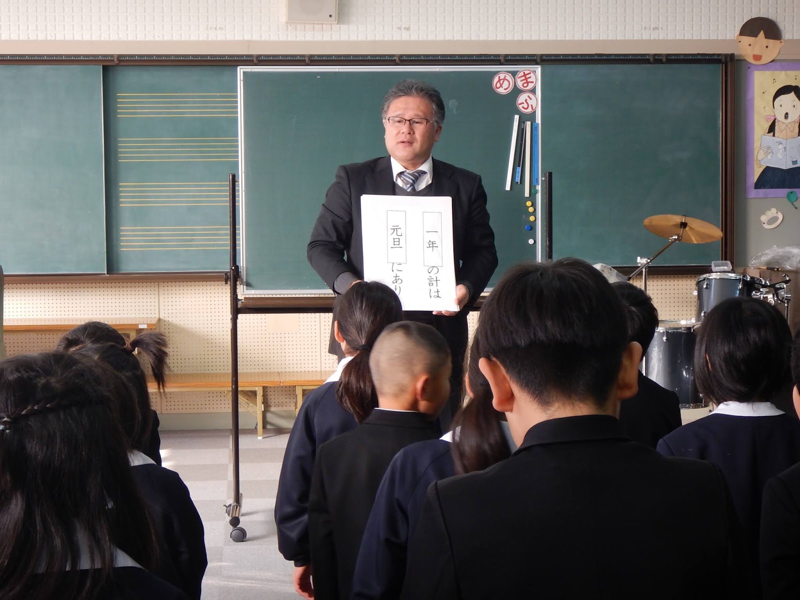 中井小学校ブログ