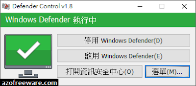 download defender control 2.1 download defender control 2.1