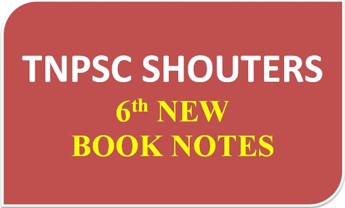 6th New Samacheer  Book Notes in Tamil & English PDF / ஆறாம் வகுப்பு புது சமச்சீர் கல்வி புத்தகம் நோட்ஸ்